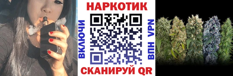 Где купить наркотики Воркута КОКАИН  Каннабис  МЕФ  A PVP  ГАШИШ 