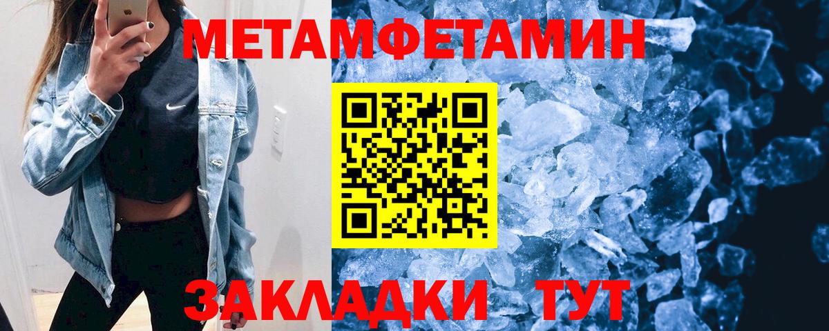 Амфетамин  Вход с VPN  Воркута  нарко площадка какой сайт  Amphetamine Premium 