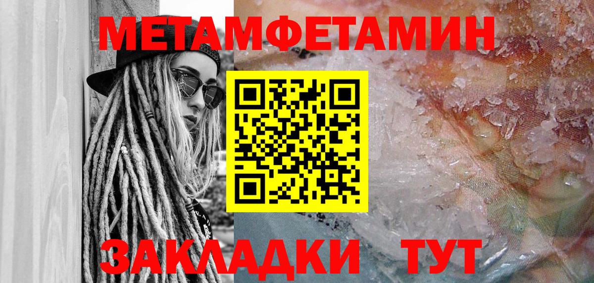 АМФ 97% Воркута