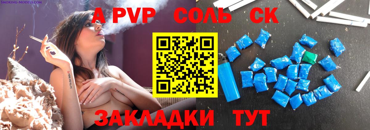 Alfa_PVP СК КРИС  А ПВП  Воркута  А ПВП мука  Alpha-PVP СК 