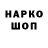Амфетамин VHQ AtomUD