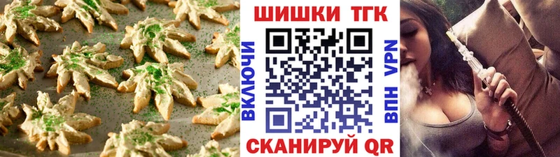 мориарти формула  Воркута  Canna-Cookies конопля 