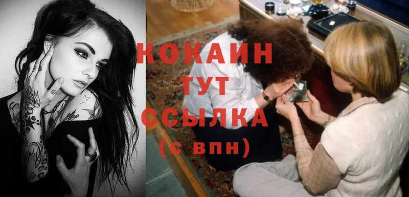 hydra вход  Воркута  КОКАИН 98% 