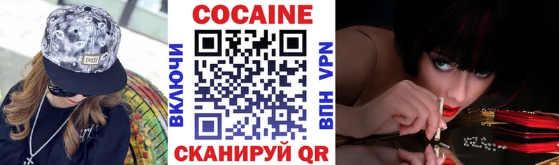 КОКАИН 98%  Воркута 