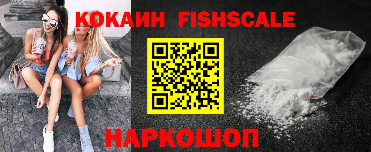 Cocaine 98% Воркута
