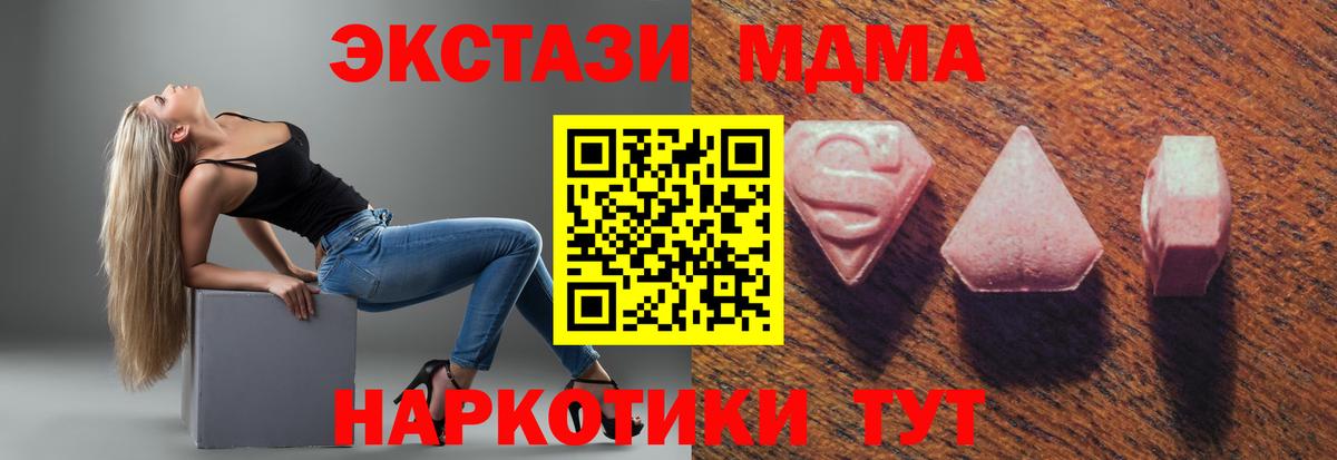 omg зеркало  ЭКСТАЗИ ешки  ЭКСТАЗИ  Ecstasy 99%  Вход с VPN  Воркута 