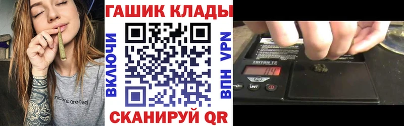 ГАШИШ гашик  где купить наркотик  Воркута 