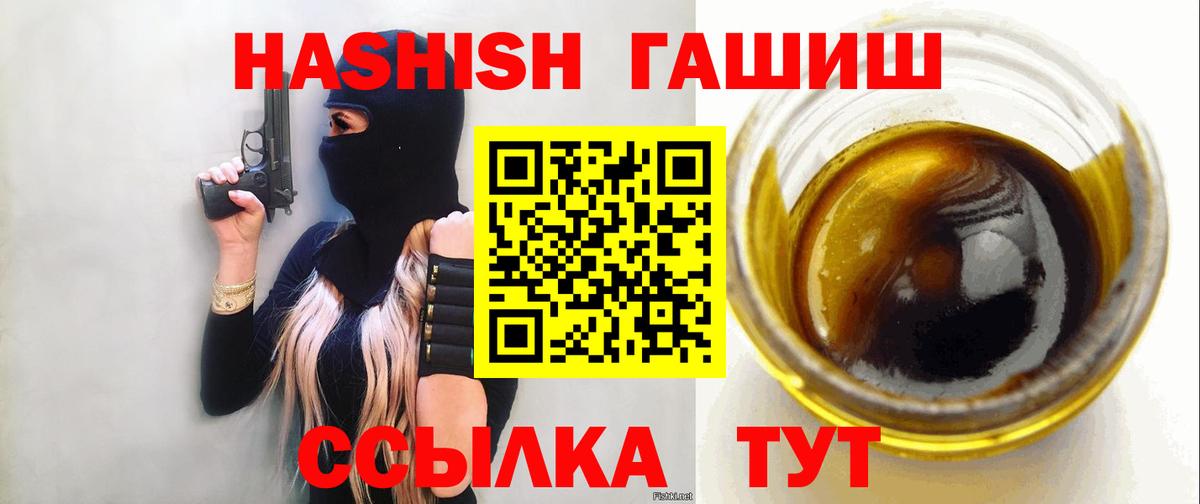 Гашиш Cannabis Воркута