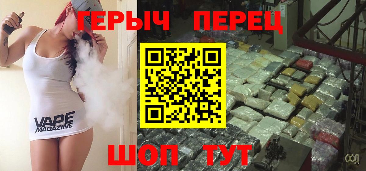 Героин хмурый Воркута