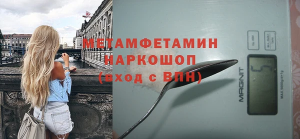 2c-b Балахна