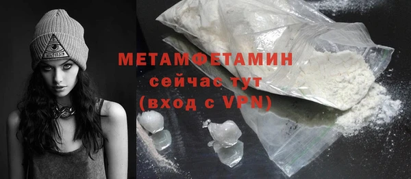 2c-b Балахна