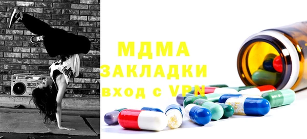2c-b Балахна