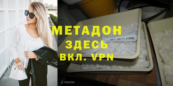 2c-b Балахна