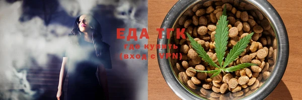 крисы Баксан