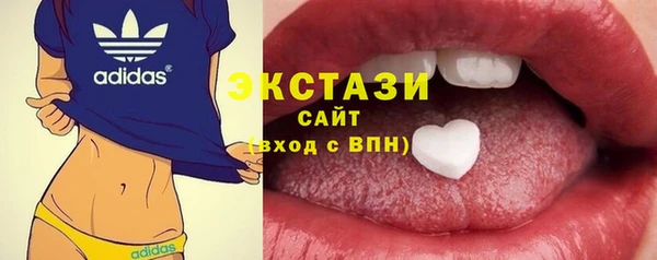 крисы Баксан