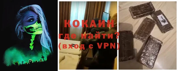 2c-b Балахна