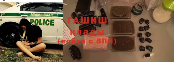 2c-b Балахна