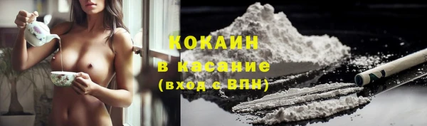 тгк Балабаново