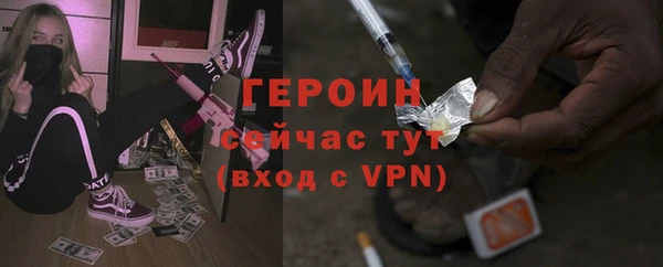 тгк Балабаново
