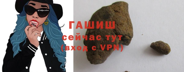 крисы Баксан