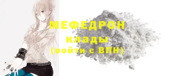 тгк Балабаново
