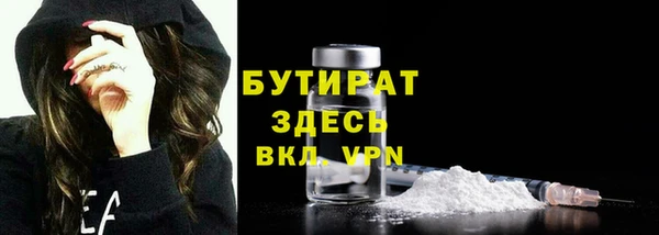 2c-b Балахна