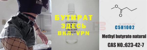 тгк Балабаново