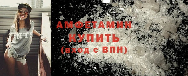 крисы Баксан
