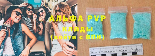 2c-b Балахна