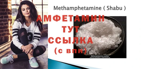 2c-b Балахна