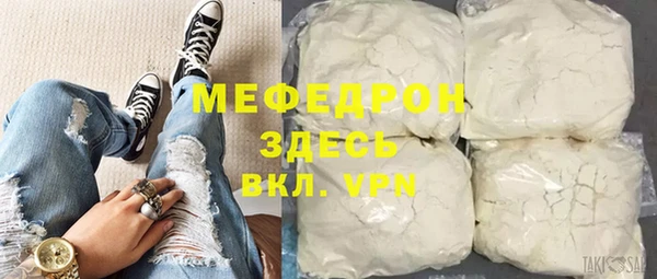 тгк Балабаново