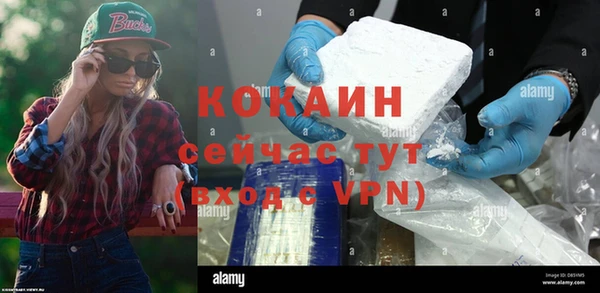 тгк Балабаново