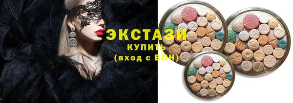 тгк Балабаново