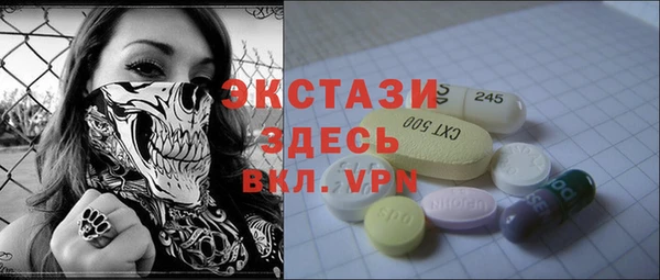 тгк Балабаново
