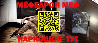 бошки Балаково