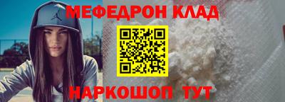 трава Балашиха