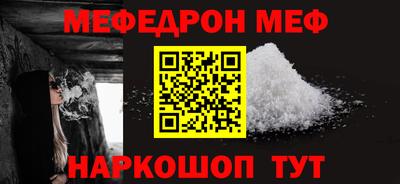 бошки Балаково