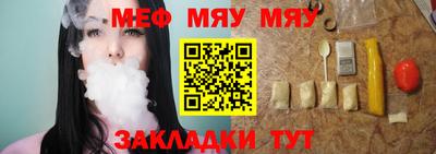 бошки Балаково