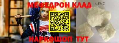 трава Балашиха