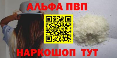 трава Балашиха