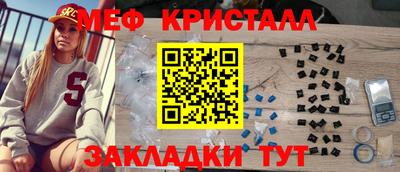трава Балашиха