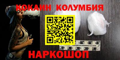 амфетамин Бугуруслан