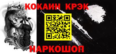 трава Балашиха