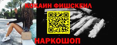 бошки Балаково