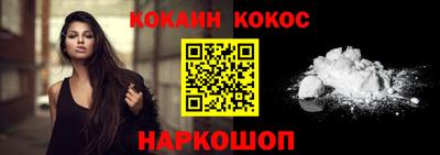 бошки Балаково
