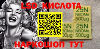 бошки Балаково