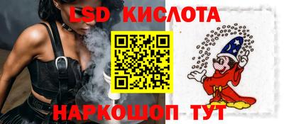 трава Балашиха