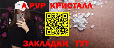трава Балашиха