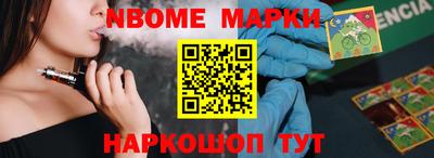 трава Балашиха