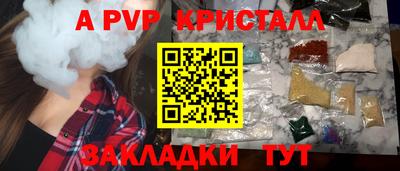 кокаин перу Балахна
